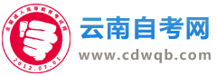 菏澤成人高考網