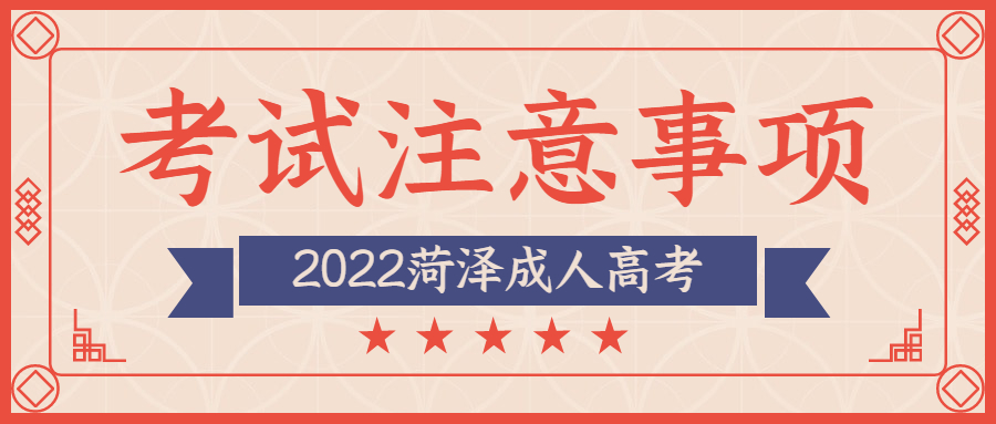 成考志愿填報(bào)